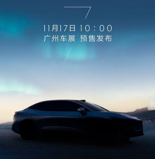 东莞155极氪汽车发布智能汽车全域AI，比亚迪的未来服务提升用户体验